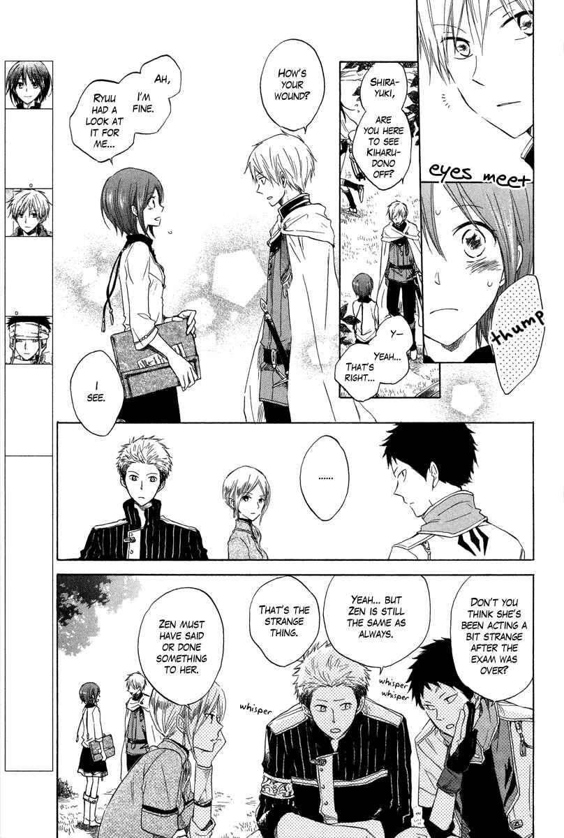 Page 5 Chapter 14 Akagami no Shirayukihime