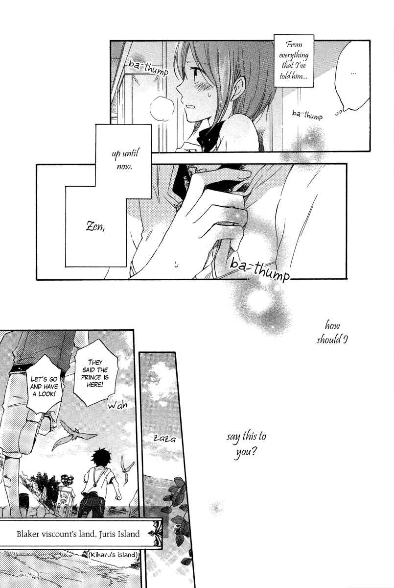 Page 9 Chapter 14 Akagami no Shirayukihime