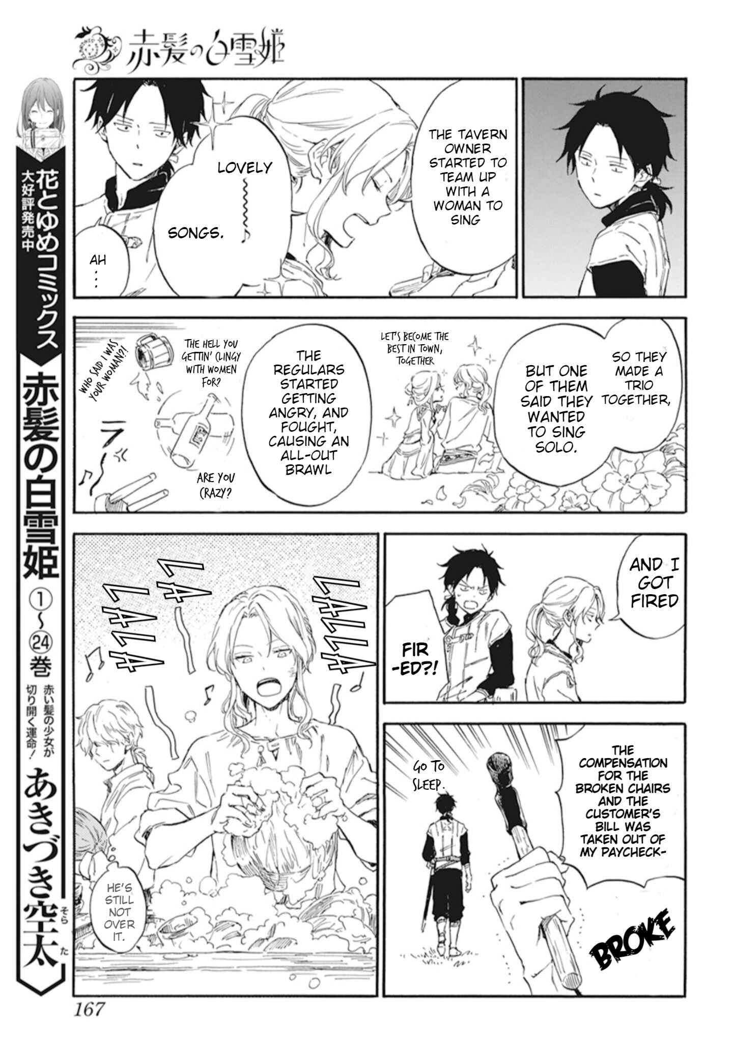 Page 4 Chapter 124.5 Akagami no Shirayukihime