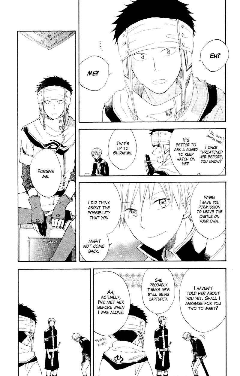 Page 11 Chapter 11 Akagami no Shirayukihime