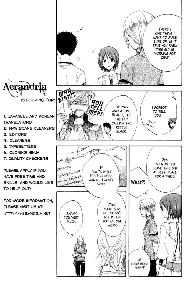 Page 13 Chapter 11 Akagami no Shirayukihime