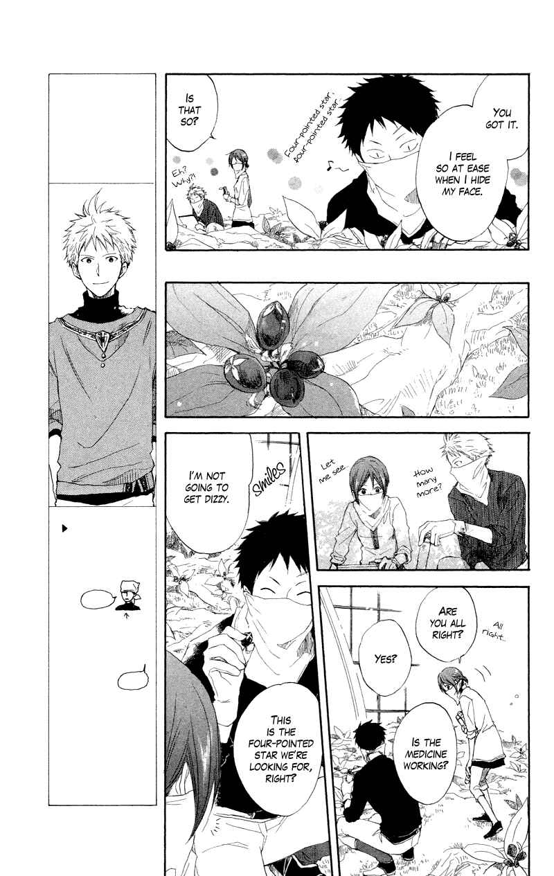 Page 17 Chapter 11 Akagami no Shirayukihime