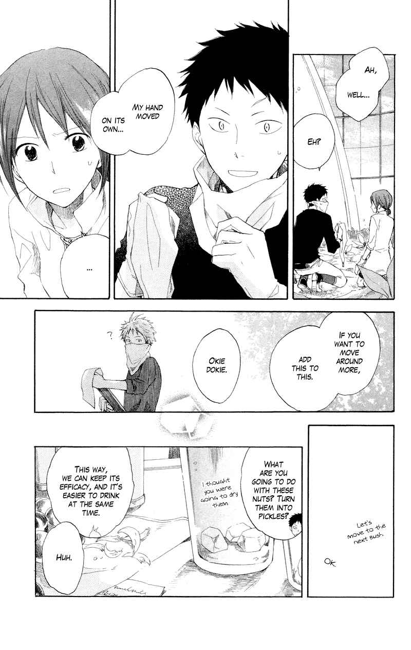 Page 19 Chapter 11 Akagami no Shirayukihime