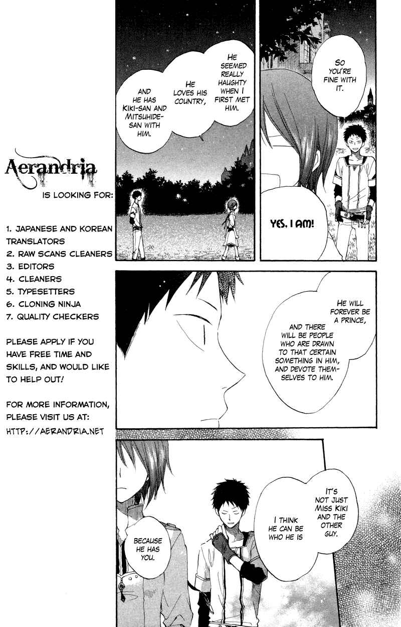 Page 29 Chapter 11 Akagami no Shirayukihime
