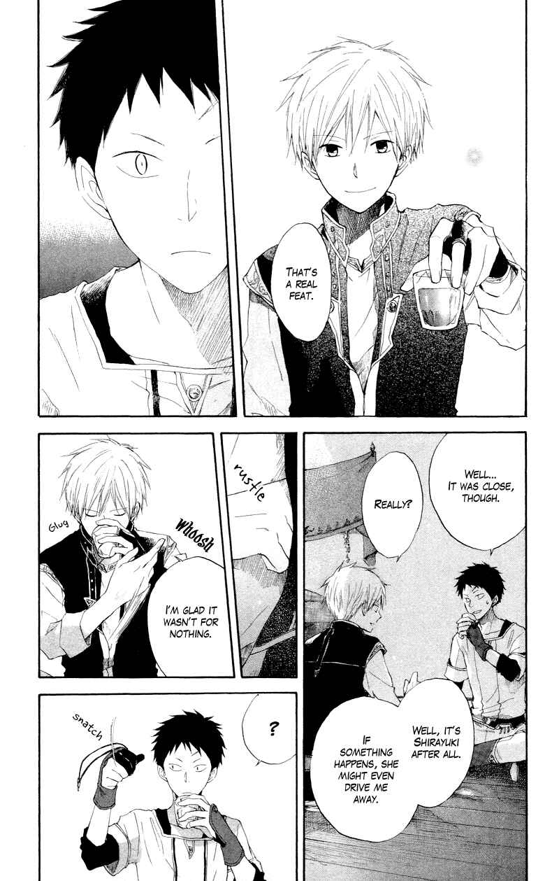 Page 43 Chapter 11 Akagami no Shirayukihime