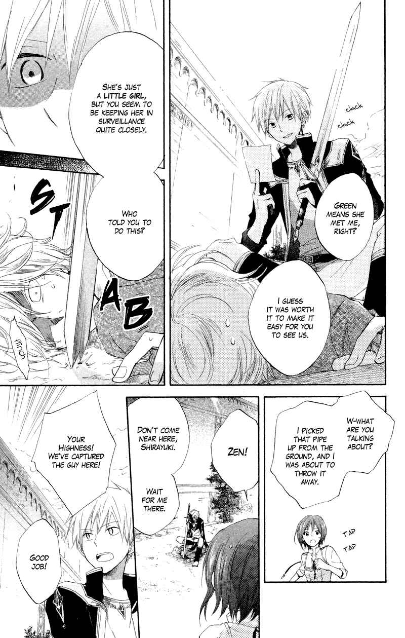Page 7 Chapter 11 Akagami no Shirayukihime