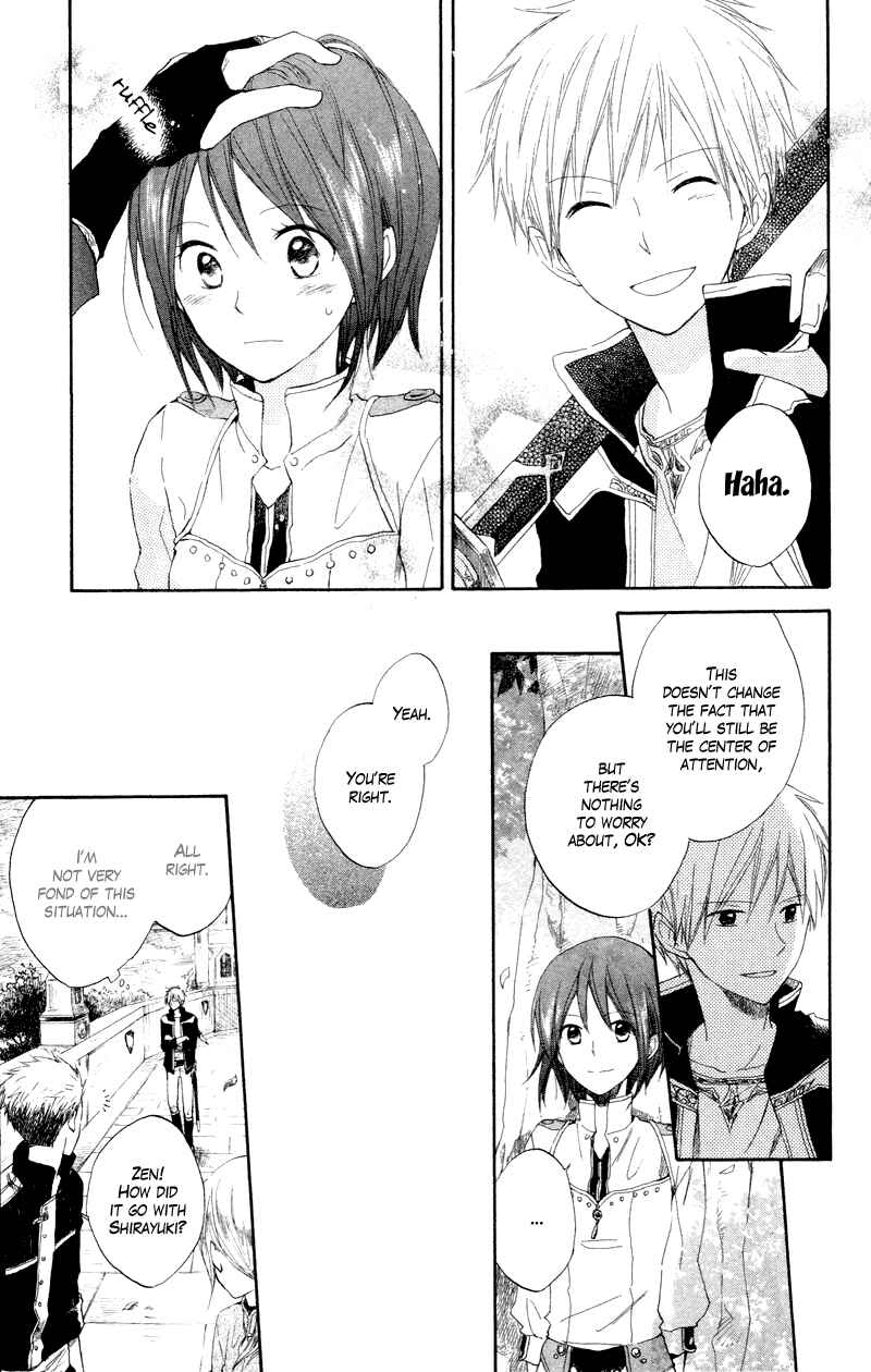 Page 9 Chapter 11 Akagami no Shirayukihime