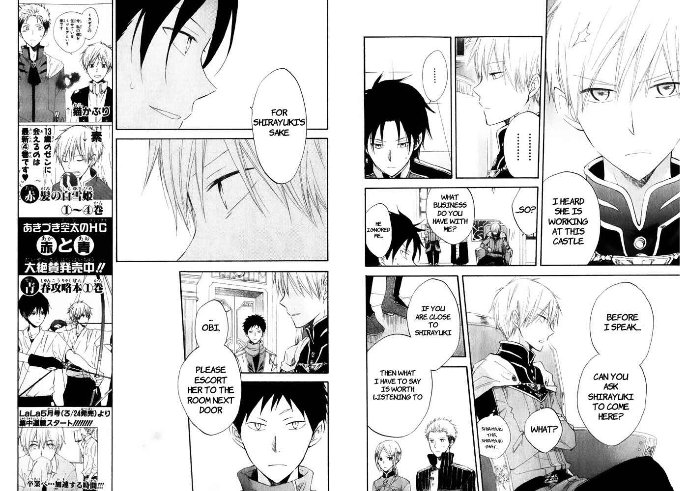 Page 10 Chapter 18 Akagami no Shirayukihime