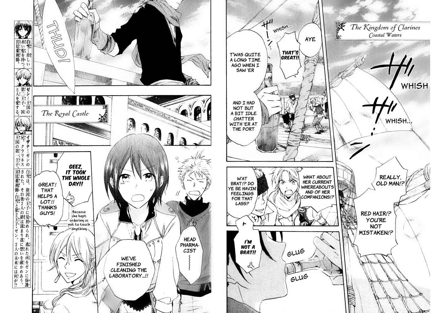 Page 3 Chapter 18 Akagami no Shirayukihime