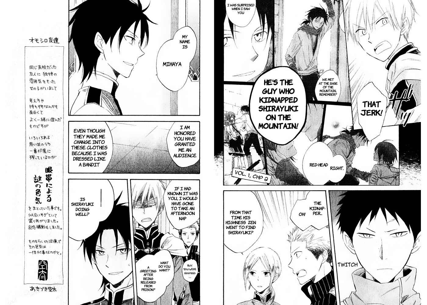 Page 9 Chapter 18 Akagami no Shirayukihime
