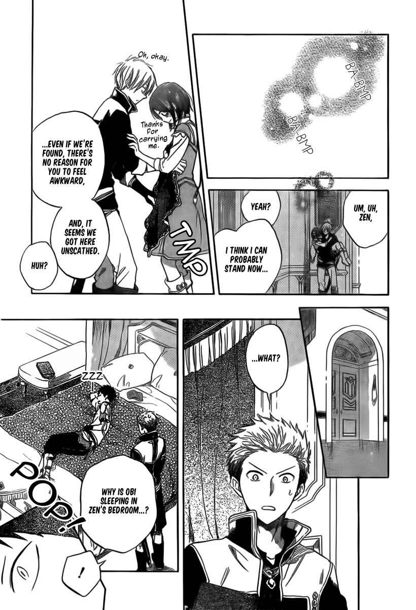 Page 11 Chapter 30 Akagami no Shirayukihime