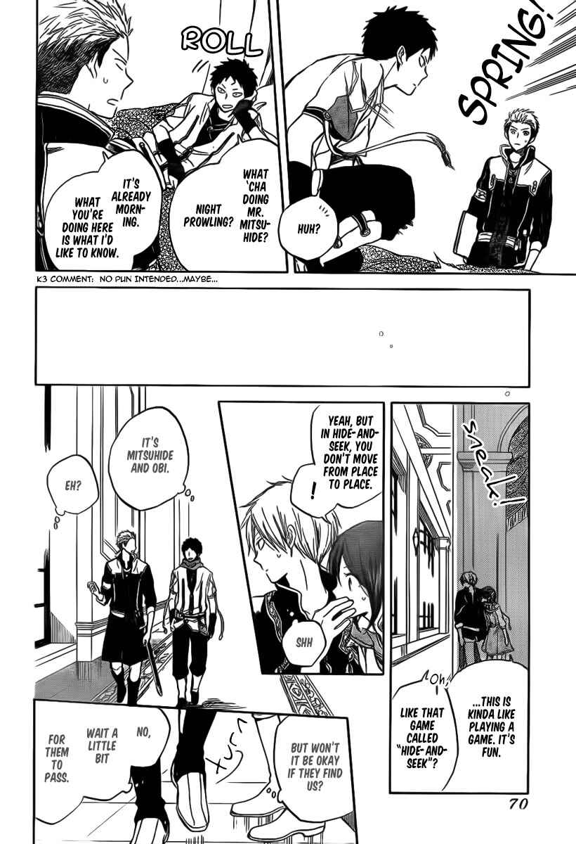 Page 12 Chapter 30 Akagami no Shirayukihime