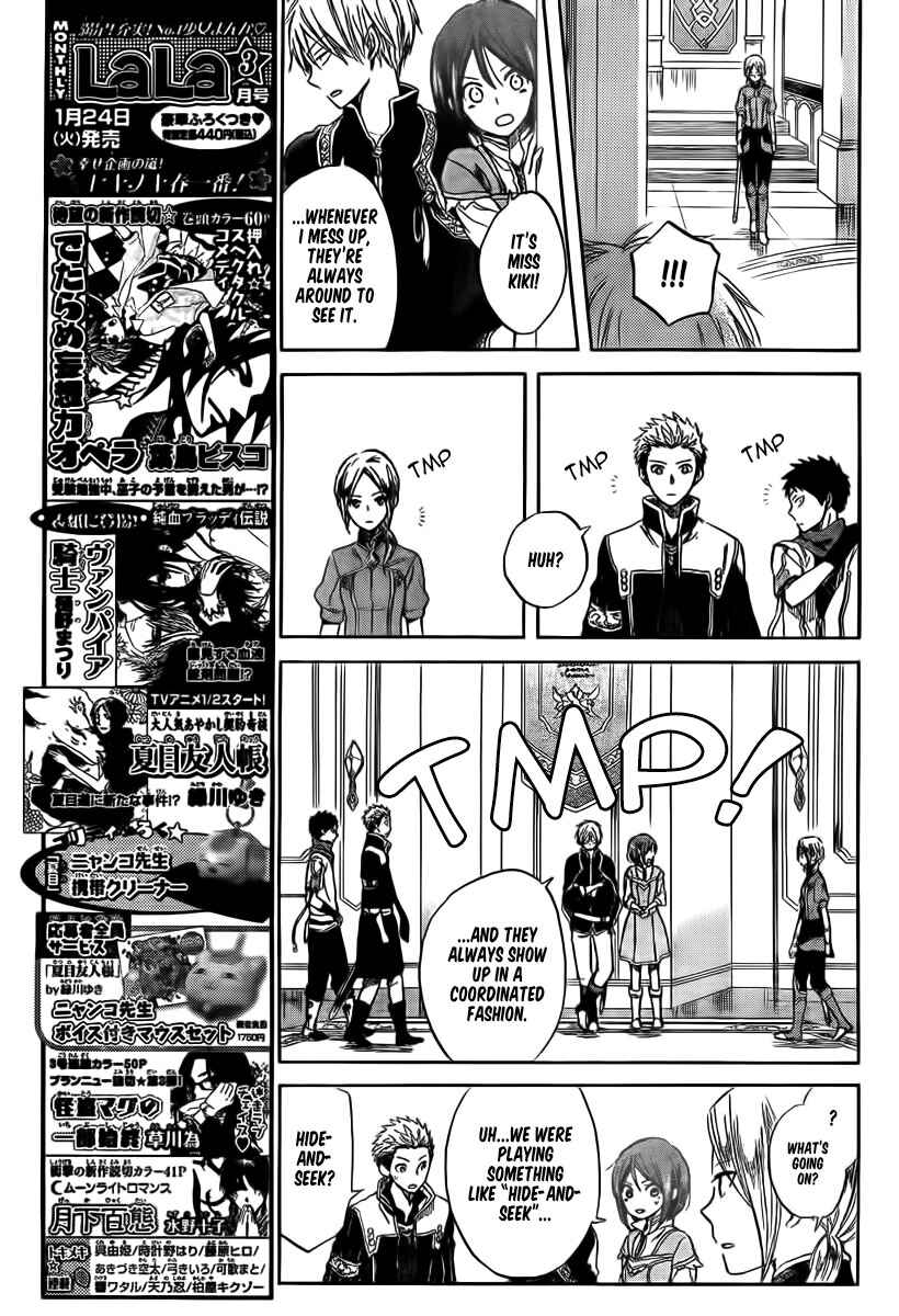 Page 13 Chapter 30 Akagami no Shirayukihime