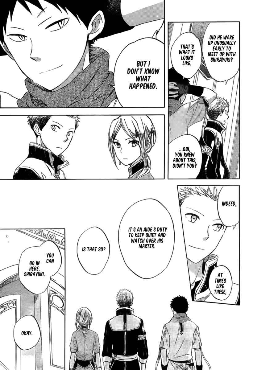 Page 15 Chapter 30 Akagami no Shirayukihime