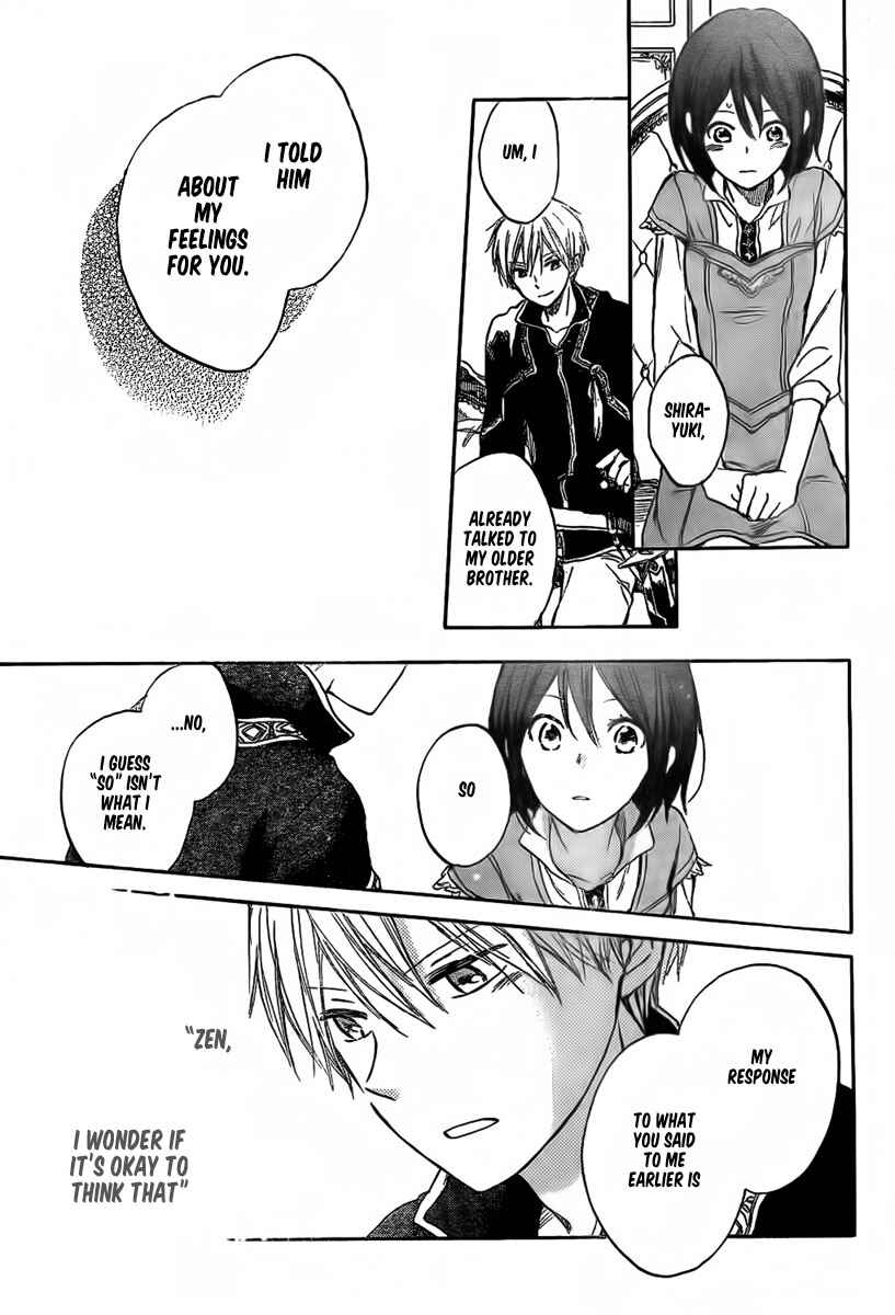 Page 17 Chapter 30 Akagami no Shirayukihime