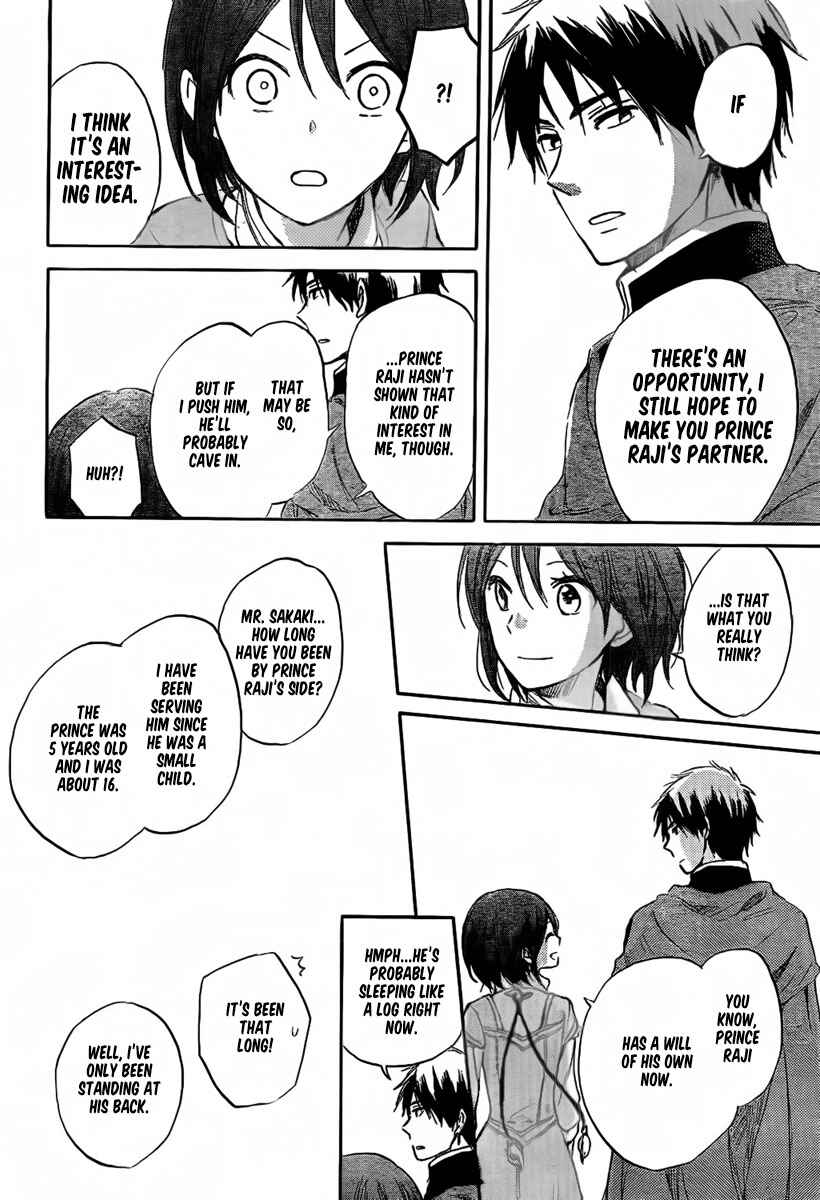 Page 24 Chapter 30 Akagami no Shirayukihime