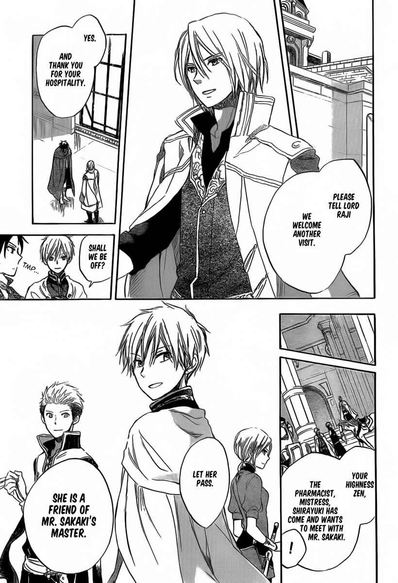 Page 27 Chapter 30 Akagami no Shirayukihime