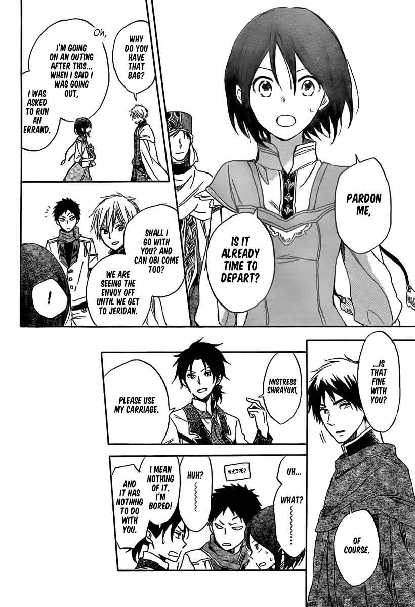Page 28 Chapter 30 Akagami no Shirayukihime