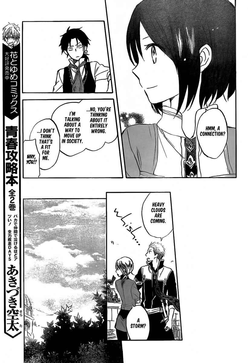 Page 31 Chapter 30 Akagami no Shirayukihime
