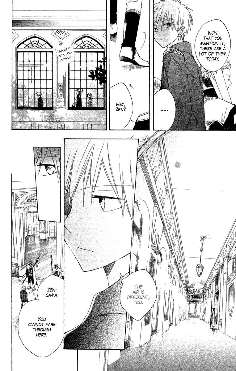 Page 11 Chapter 8 Akagami no Shirayukihime