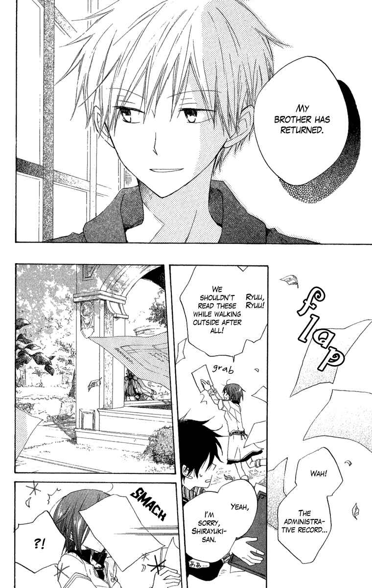 Page 13 Chapter 8 Akagami no Shirayukihime