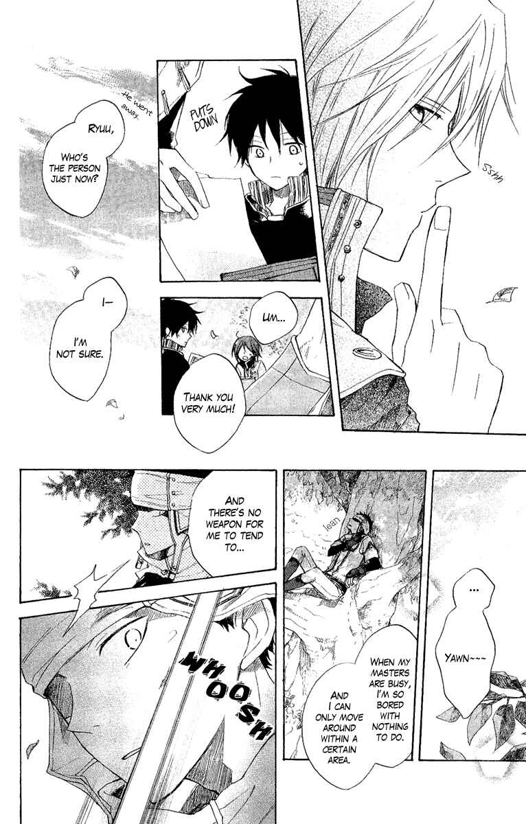 Page 15 Chapter 8 Akagami no Shirayukihime