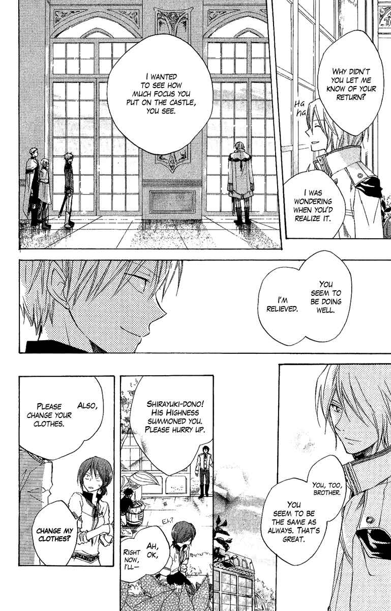 Page 19 Chapter 8 Akagami no Shirayukihime