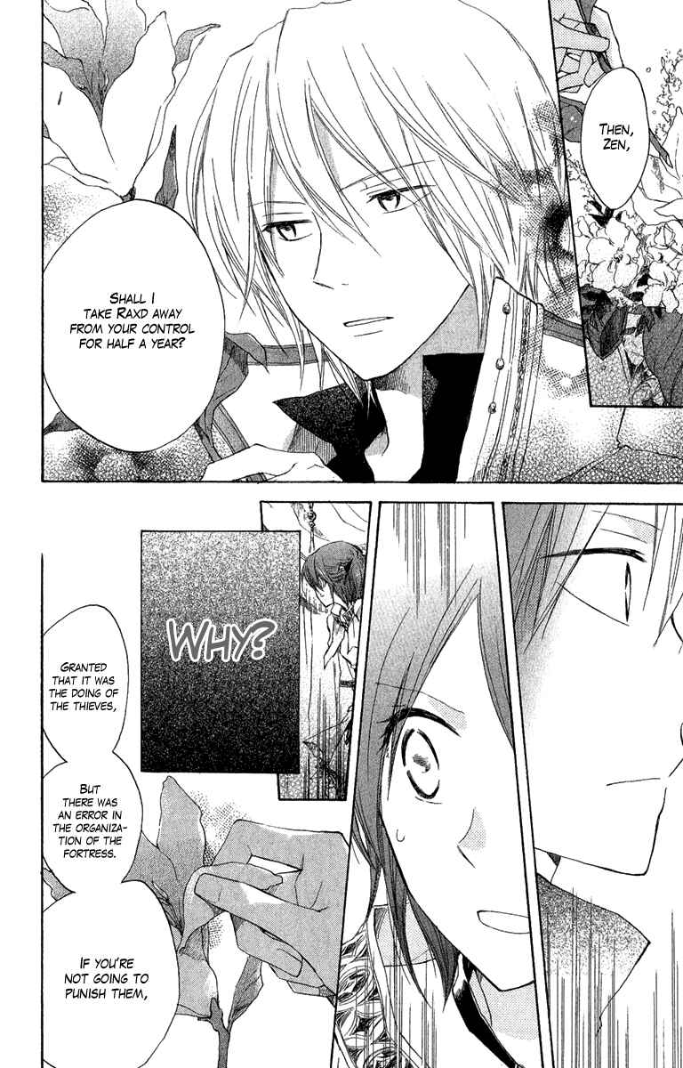Page 23 Chapter 8 Akagami no Shirayukihime