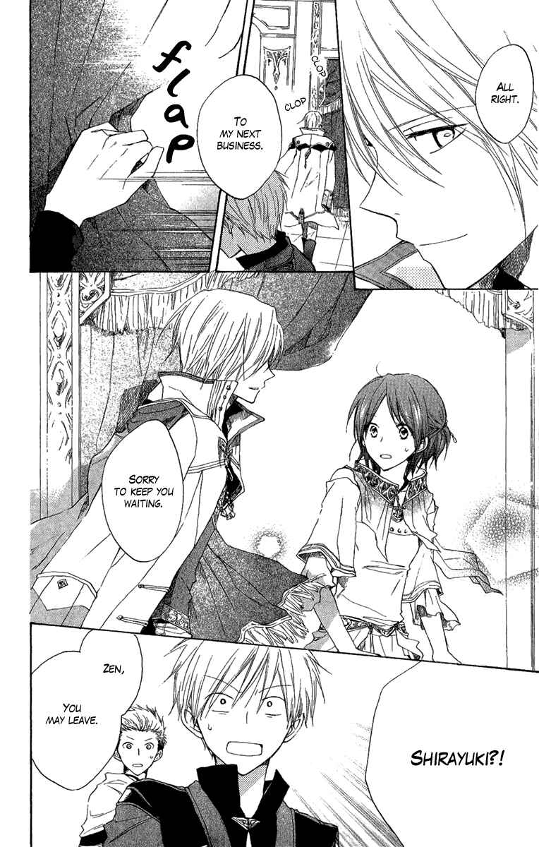 Page 25 Chapter 8 Akagami no Shirayukihime