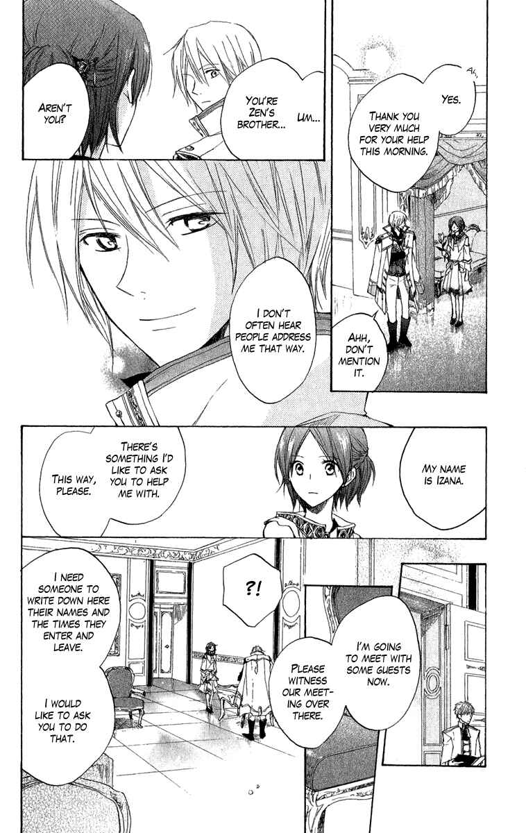 Page 29 Chapter 8 Akagami no Shirayukihime