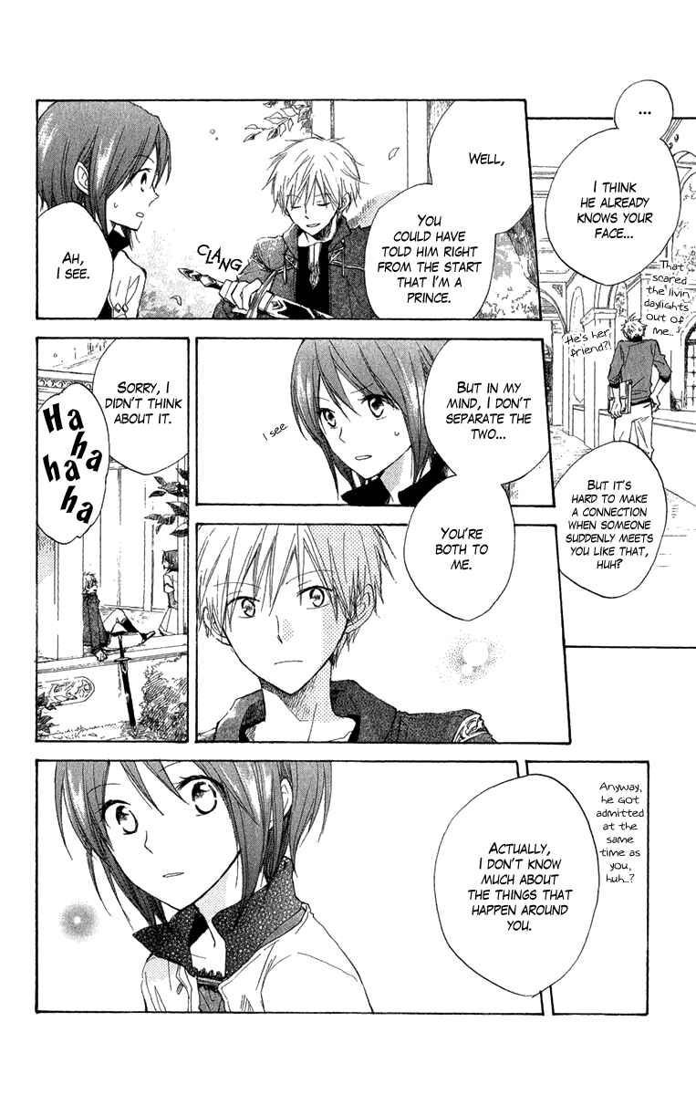 Page 7 Chapter 8 Akagami no Shirayukihime