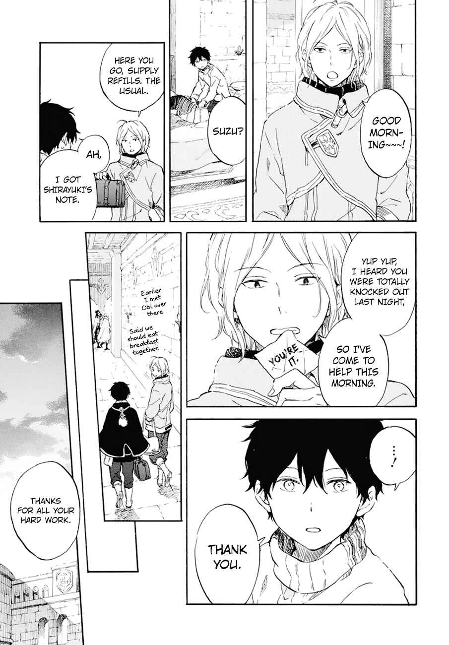 Page 18 Chapter 105 Akagami no Shirayukihime