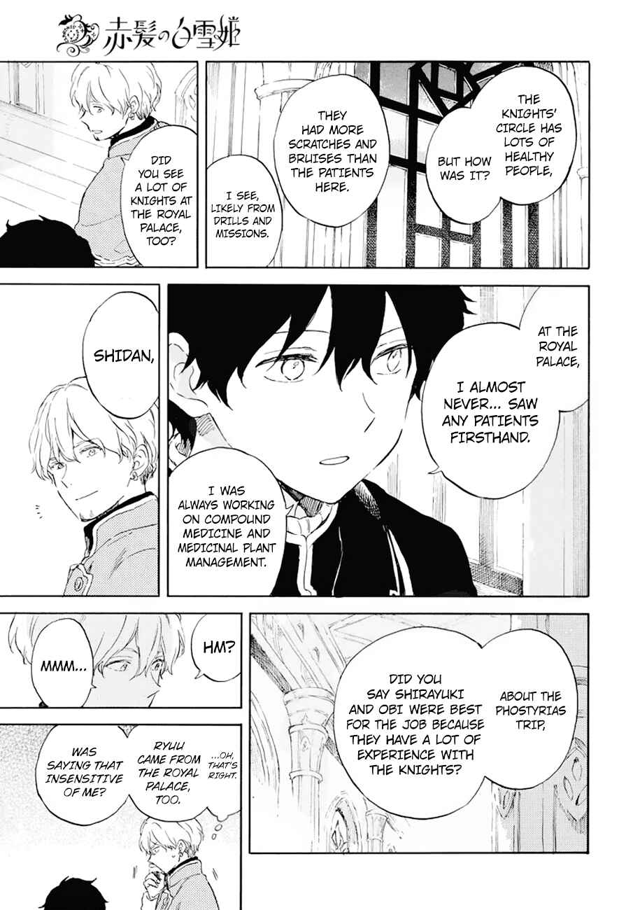 Page 20 Chapter 105 Akagami no Shirayukihime