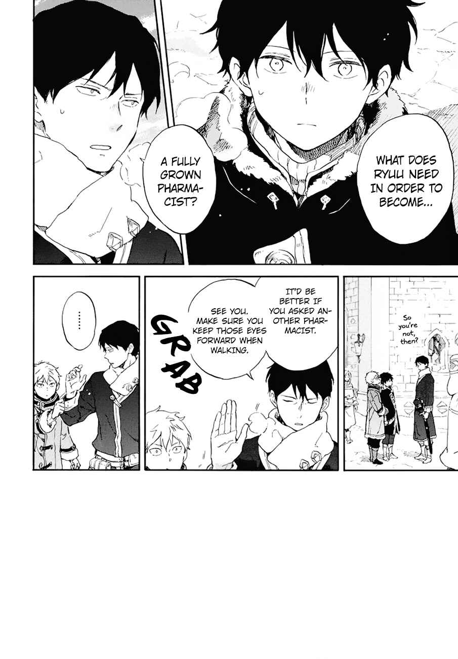 Page 3 Chapter 105 Akagami no Shirayukihime