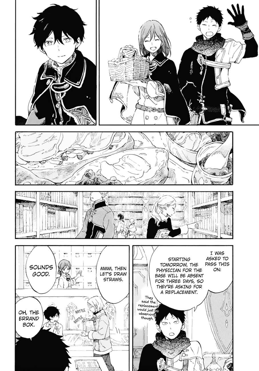 Page 9 Chapter 105 Akagami no Shirayukihime