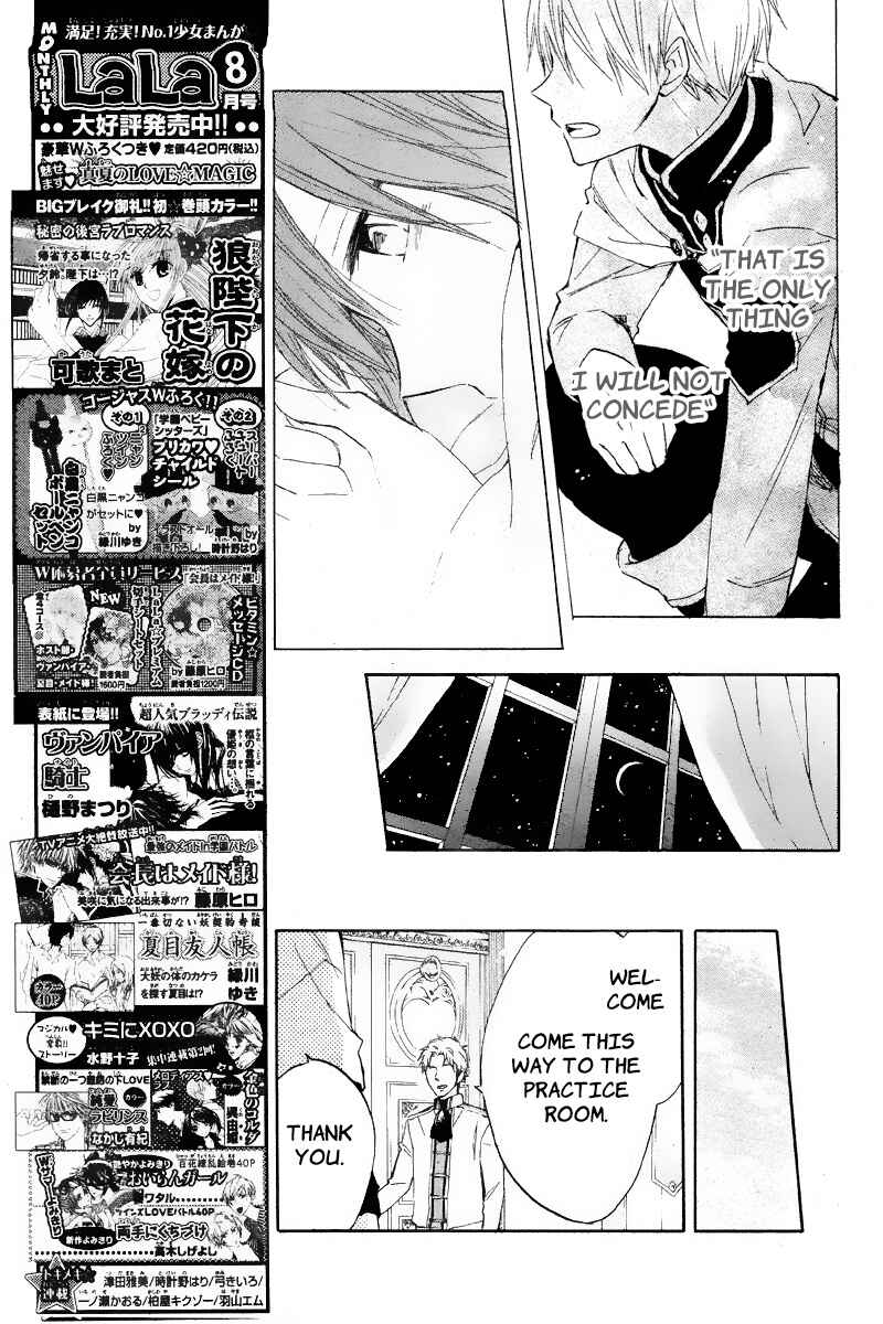 Page 20 Chapter 19 Akagami no Shirayukihime