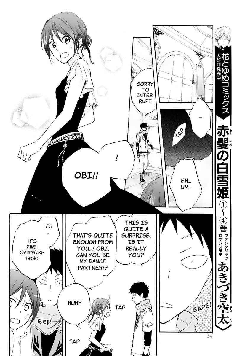 Page 21 Chapter 19 Akagami no Shirayukihime