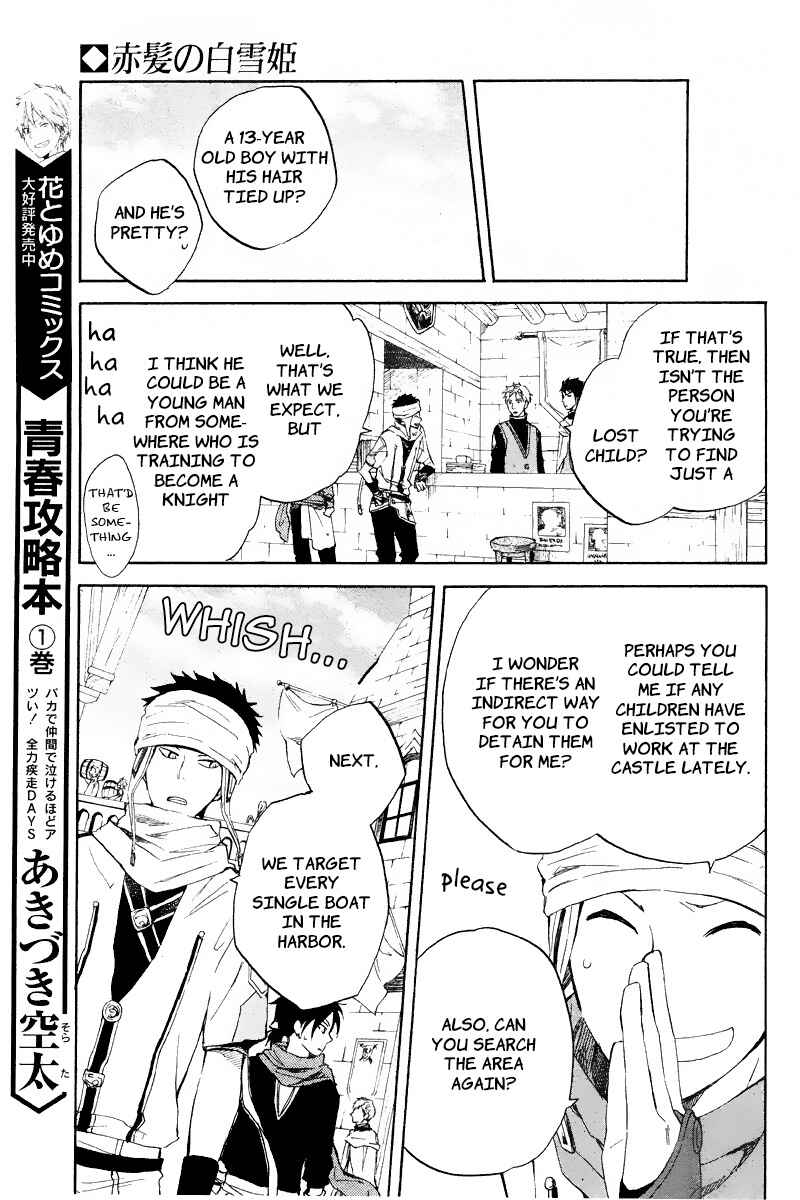 Page 24 Chapter 19 Akagami no Shirayukihime