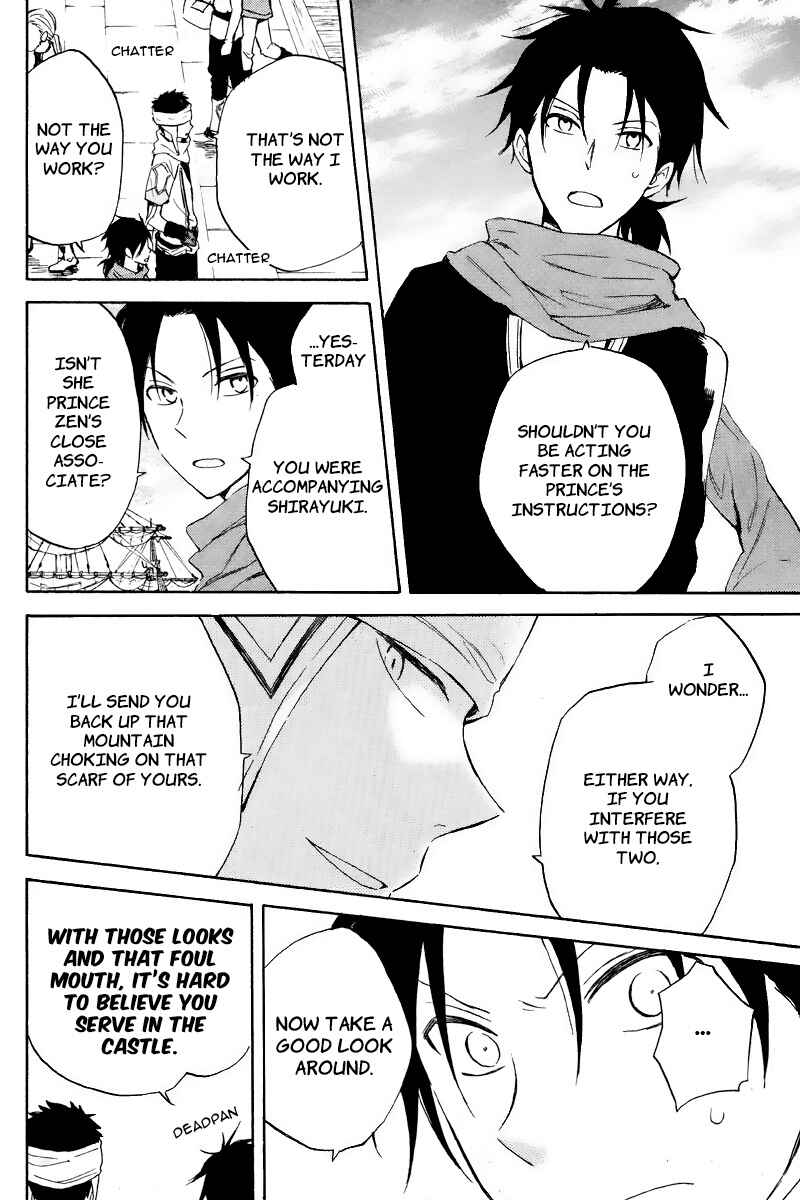Page 25 Chapter 19 Akagami no Shirayukihime