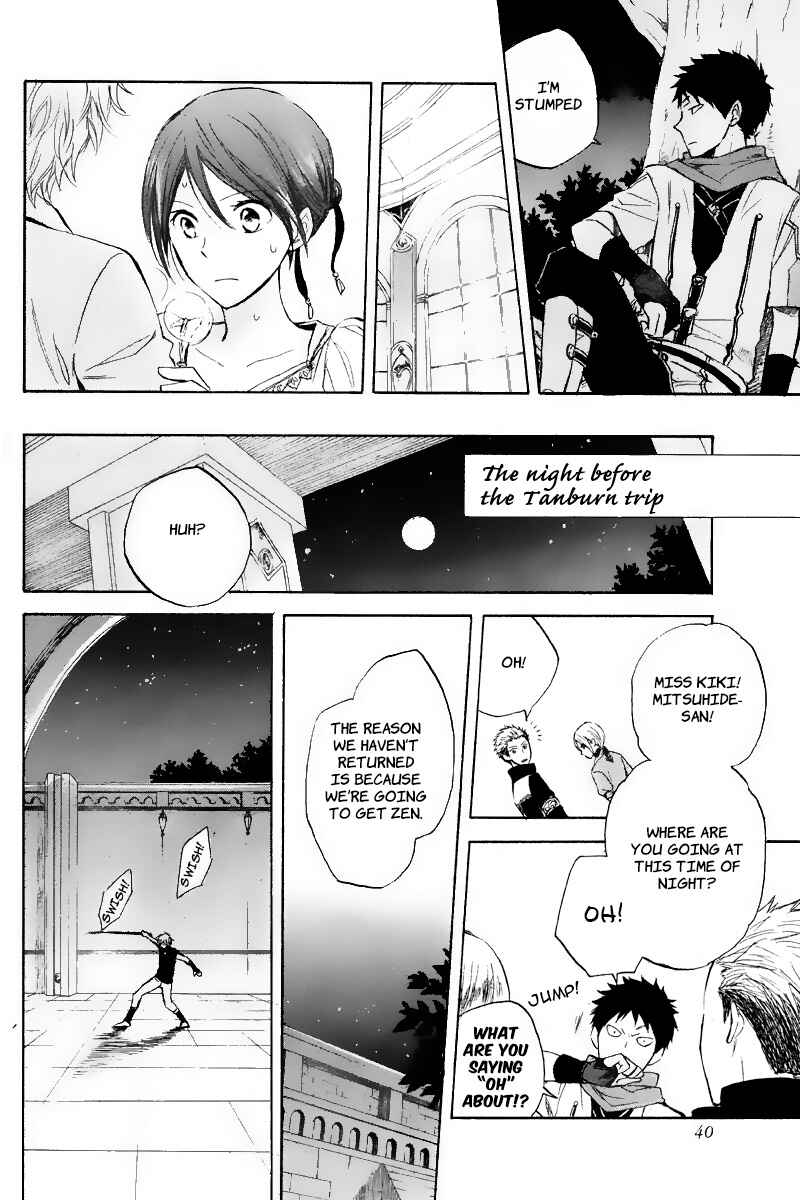 Page 27 Chapter 19 Akagami no Shirayukihime