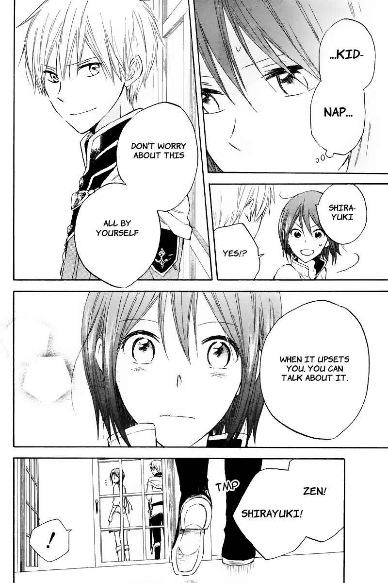 Page 5 Chapter 19 Akagami no Shirayukihime