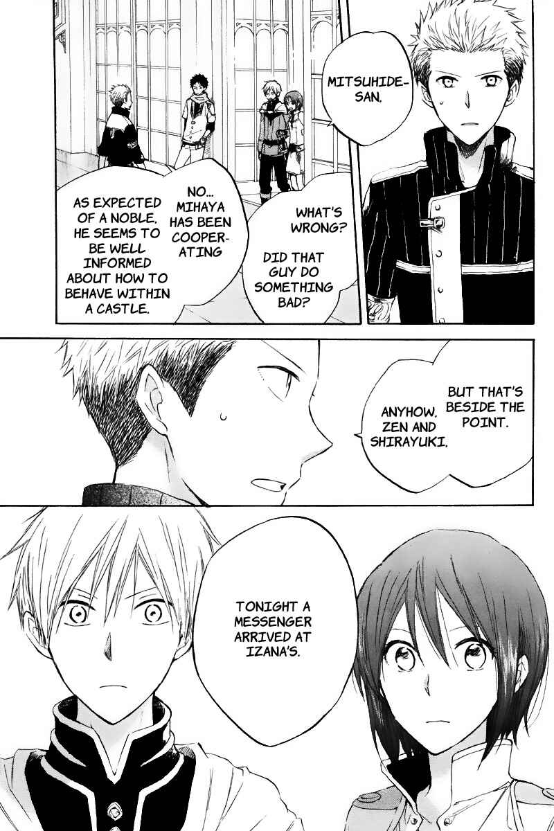 Page 6 Chapter 19 Akagami no Shirayukihime