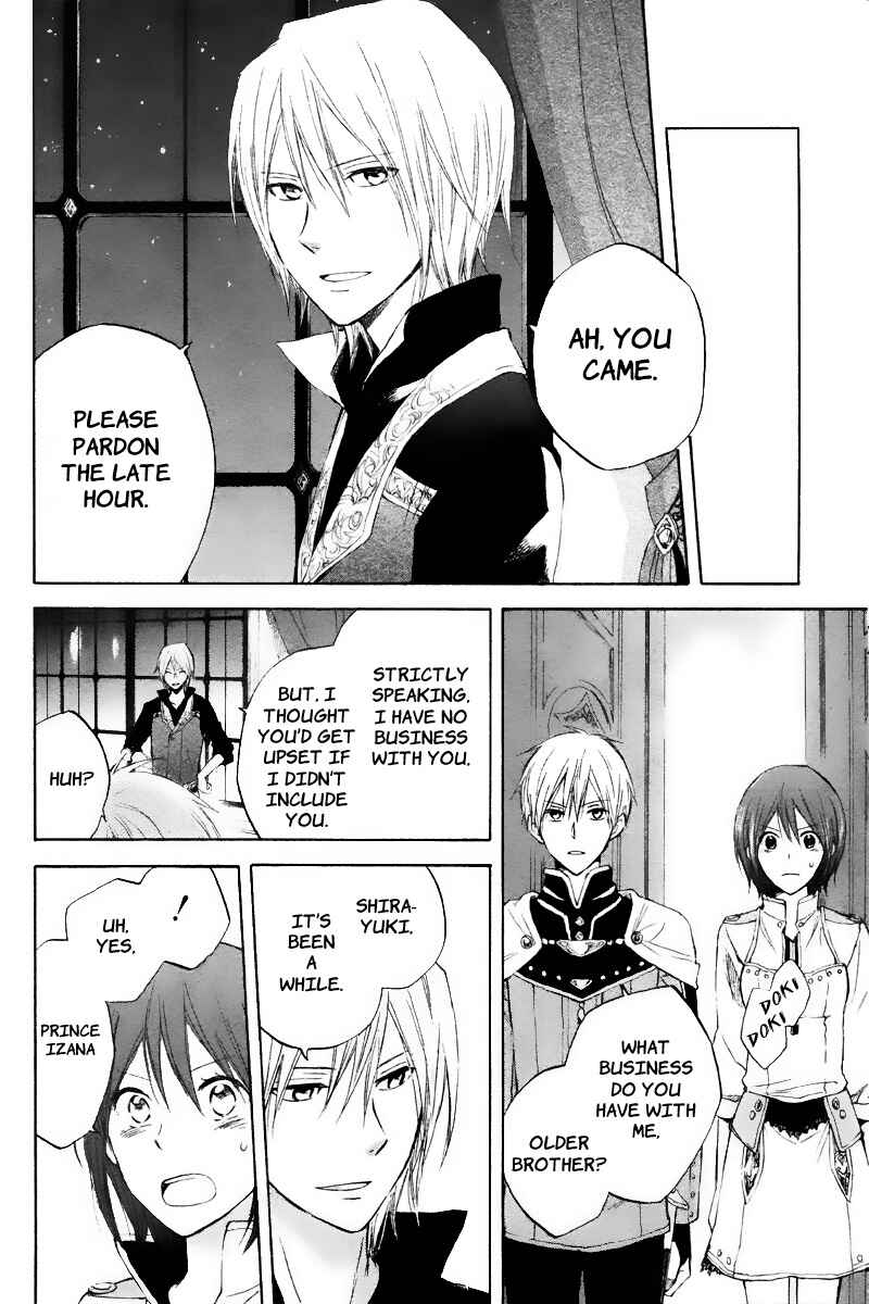 Page 7 Chapter 19 Akagami no Shirayukihime