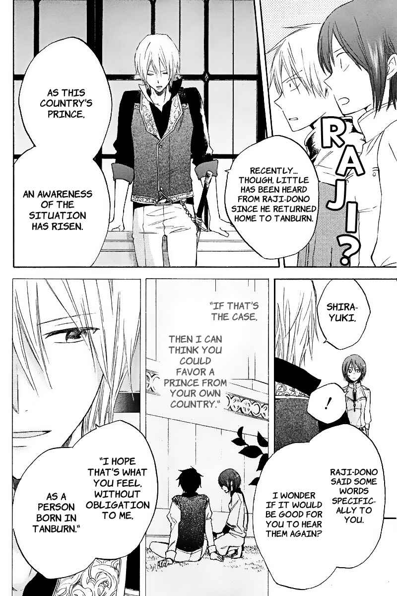 Page 9 Chapter 19 Akagami no Shirayukihime