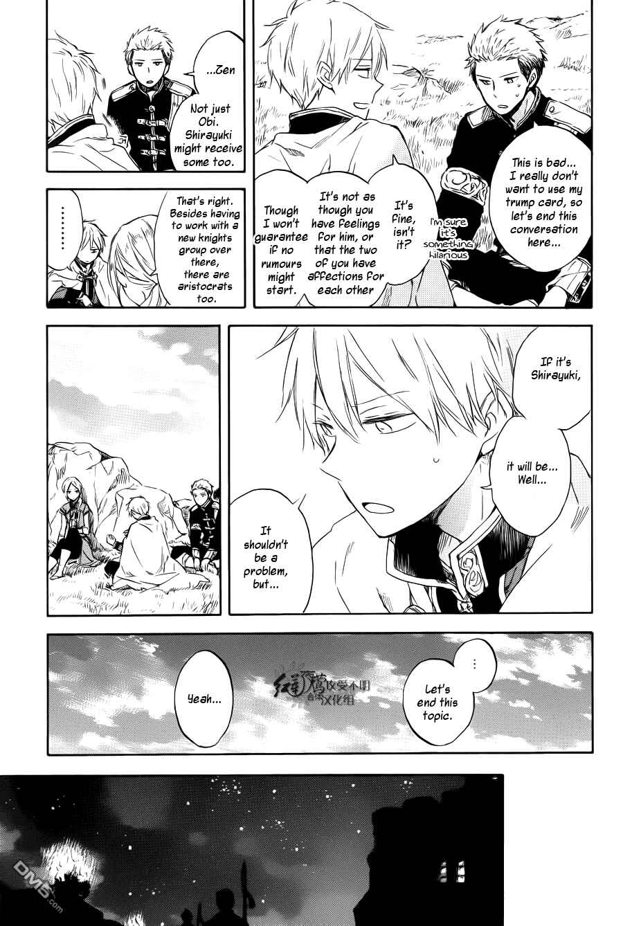 Page 15 Chapter 74 Akagami no Shirayukihime