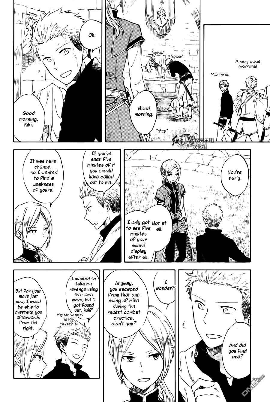 Page 18 Chapter 74 Akagami no Shirayukihime