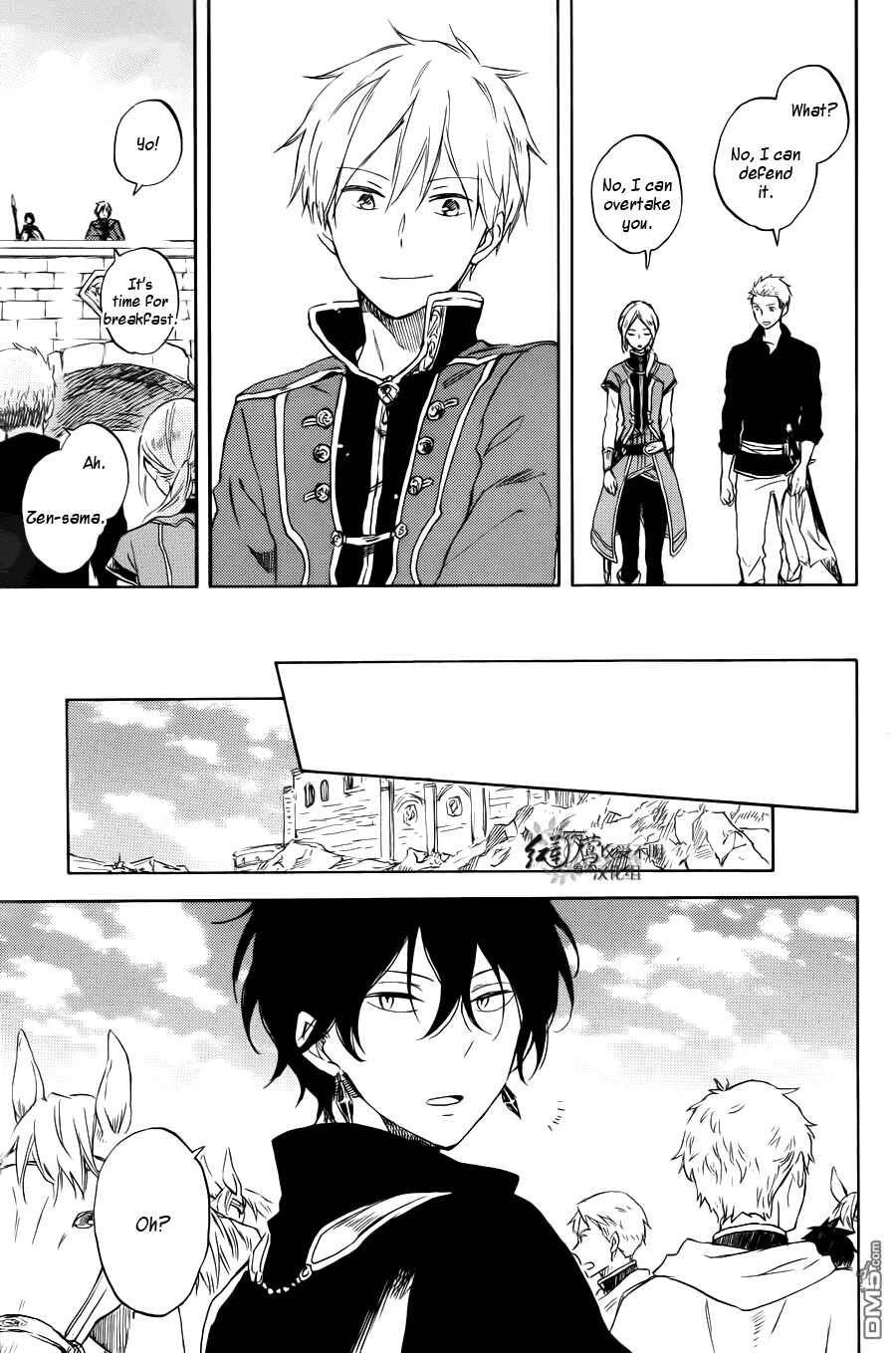 Page 19 Chapter 74 Akagami no Shirayukihime