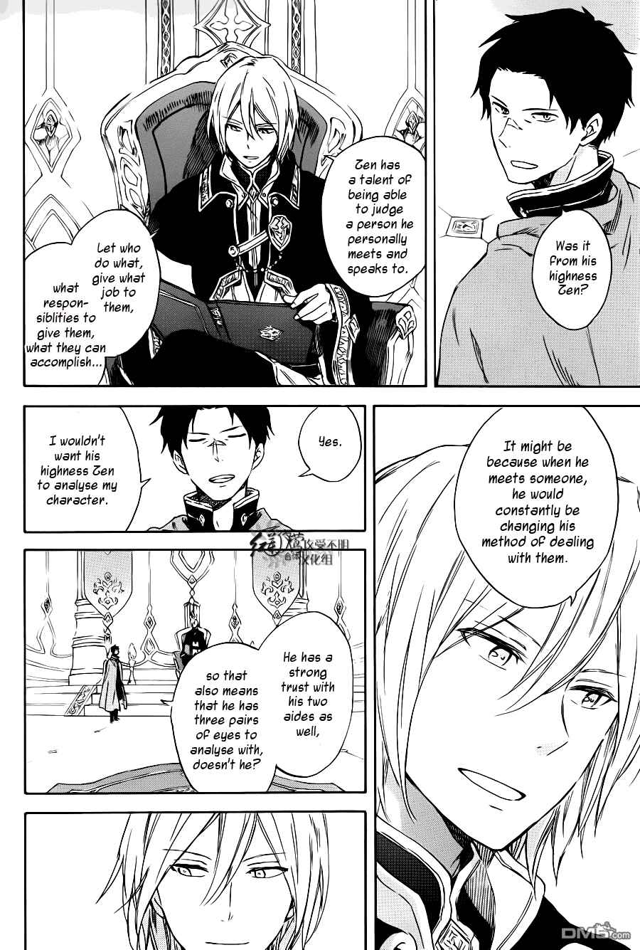 Page 8 Chapter 74 Akagami no Shirayukihime