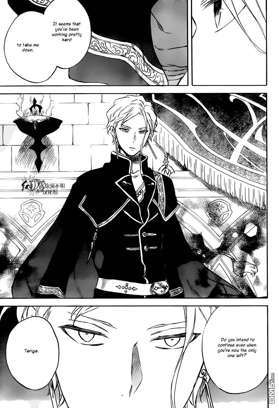 Page 12 Chapter 83 Akagami no Shirayukihime