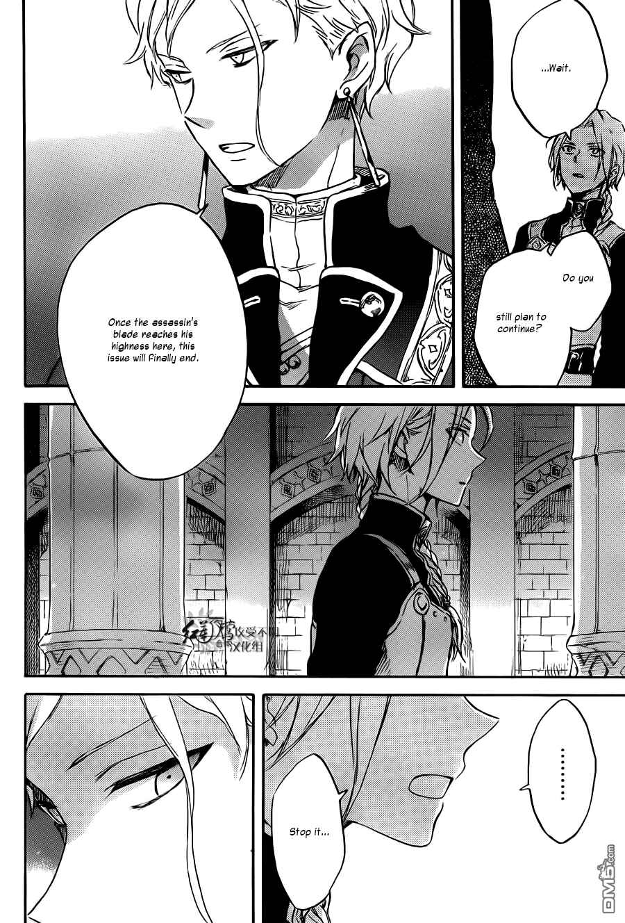 Page 17 Chapter 83 Akagami no Shirayukihime